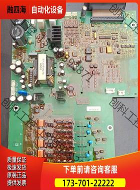 ATV61/71 22KW电源板，56K瓷片【议价】