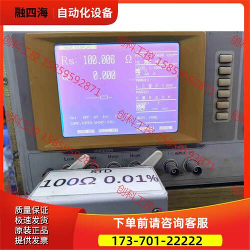 200khz数字电桥，zentech3255 lcrz分【议价】