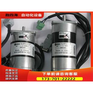 议价 雷赛直流伺服电机BLM57090 1000配ACS606 BLM57050 1000