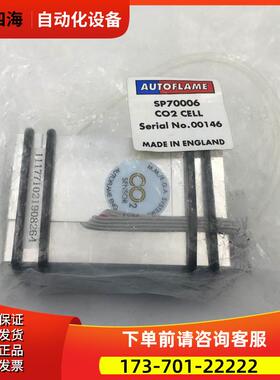 AUTOFLAME传感器二氧化碳SP70006 CO2 CELL【议价】