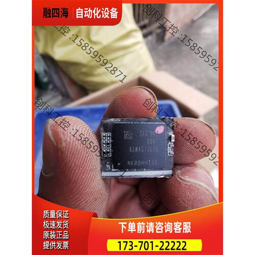 KLMAG1JETD57个，13，741【议价】