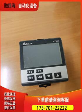 DT330 DT330VA-0200 海量DT330 DT330VA-0200【议价】