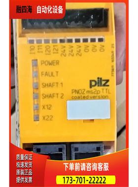 PILZ MS2P TTL 773811序列号有【议价】