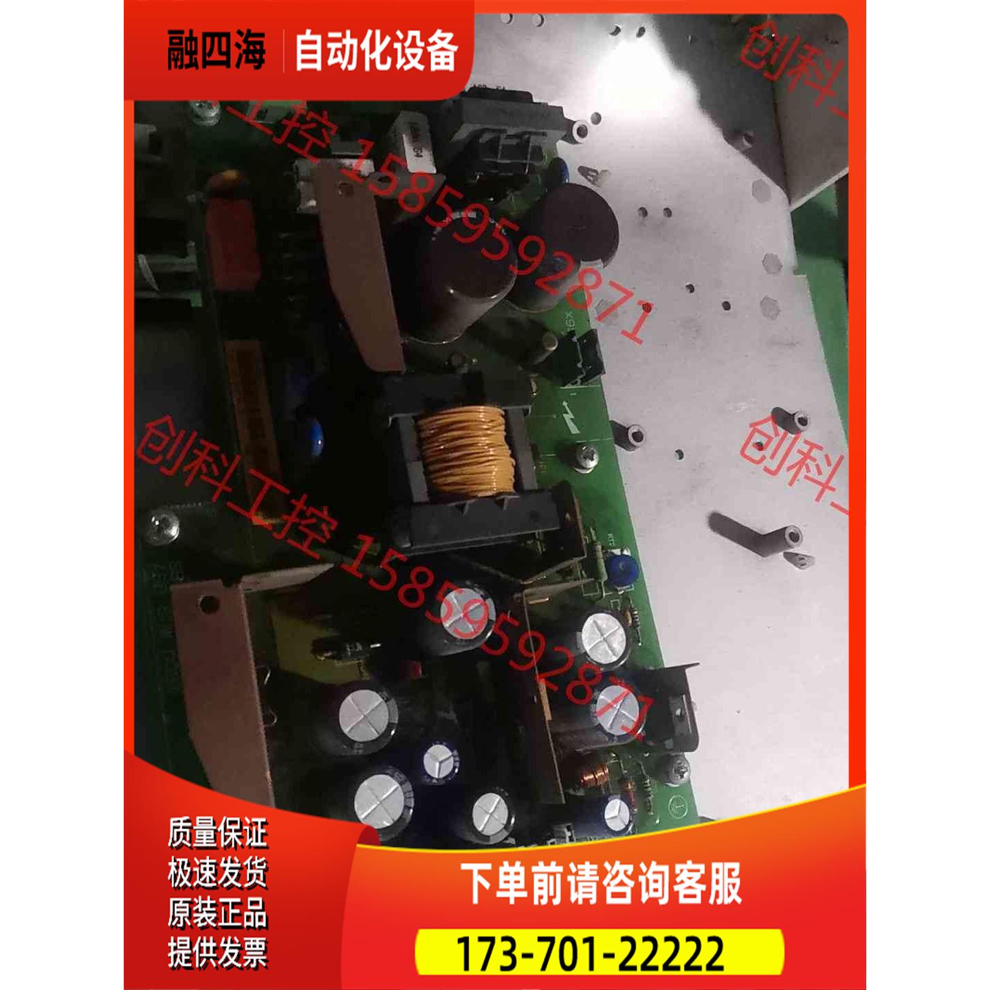 ABB直流调速器电源板SDCS-POW-1C【议价】