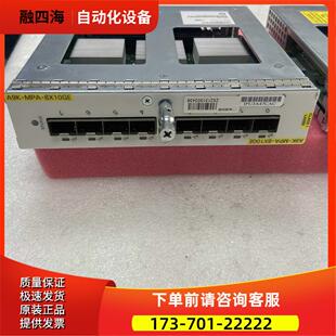 8端口万兆板卡 用于A9K MOD160 A9K 议价 8X10GE MPA