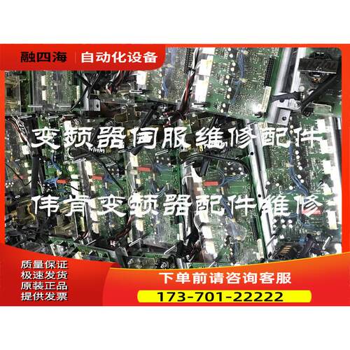 CX板伟肯vacon变频器PC00002D 02U 02X详细【议价】