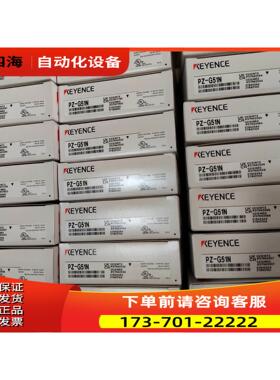 PZ-G51N PZ-G51NR PZ-G51T 基恩【议价】