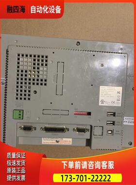 海泰克触摸屏 PWS6A00T-PC PWS6600S-S 【议价】
