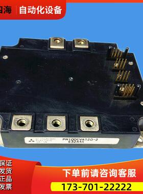 PM100CVA120变频器用包上机器PM100CVA120-2【议价】