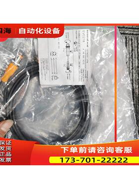 IFM EVC218 EVC274 EVC079 EVC074 EVC078连接线/【议价】