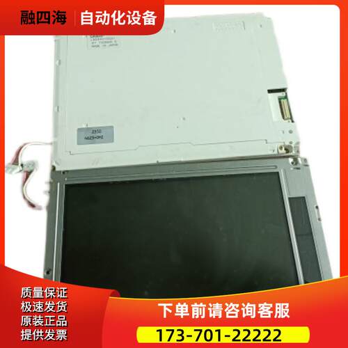 液晶LQ084V1DG21【议价】