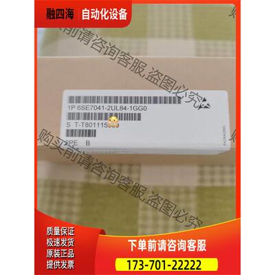 6ES7041-2UL84-0GG0 【议价】