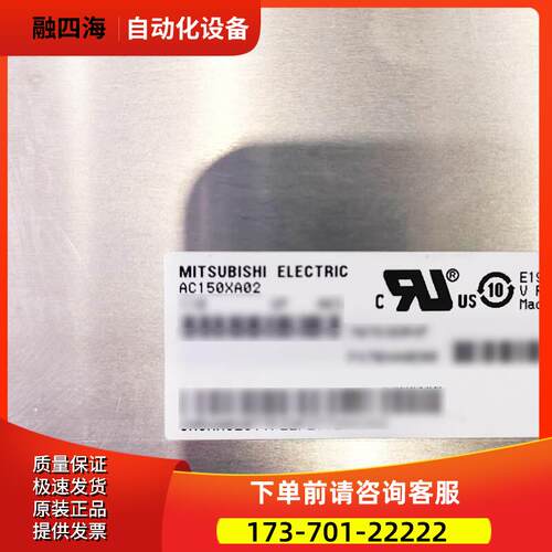 AC150XA02 专用显示屏 15寸 【议价】