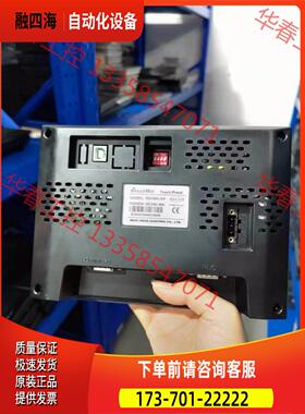 信捷触摸屏 TG765S-XT，，【议价】