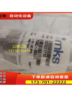 MKS 750C-30867 1000Torr 真空计 【议价】
