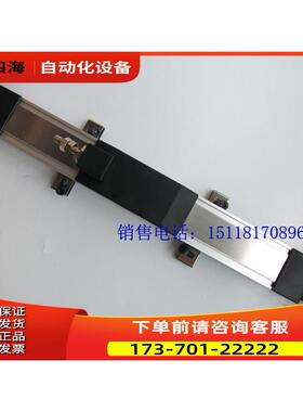 KTF注塑机滑块电子尺DZC-700位移传感器DZC-650位置尺 滑动电阻尺
