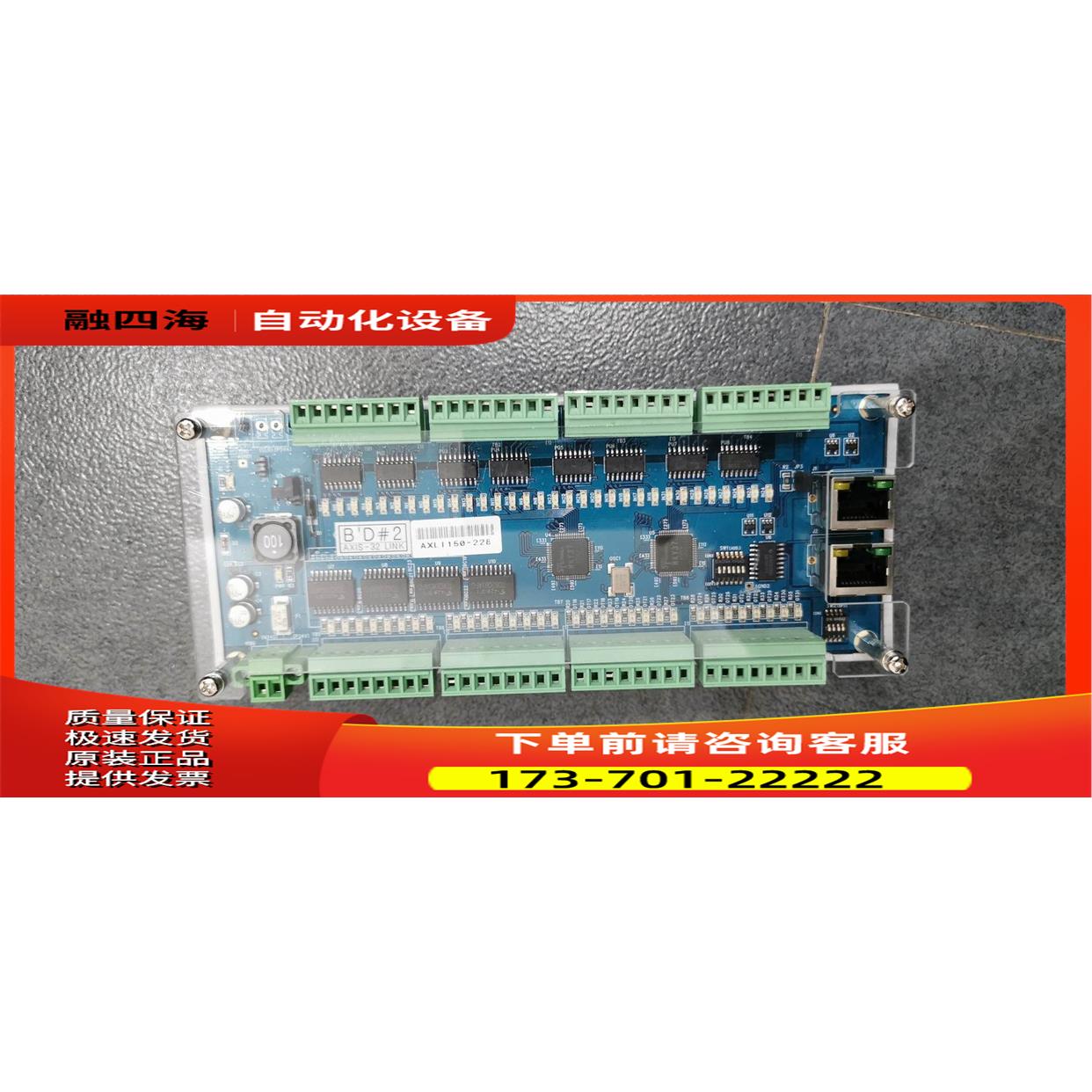 AXLI150/BLU AOM01/ADP00/LASER IF 950 IF/Mach 950 IF_MULTI【