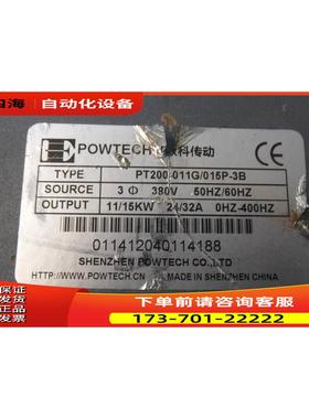 欧科传动POWTECH变频器 PT200-011G/015P-3B 380V 11KW/15KW 【议