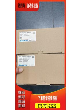 DA2Z111 MM500A2TN06 MM102A2LN08 SANKYO三协伺服 【议价】