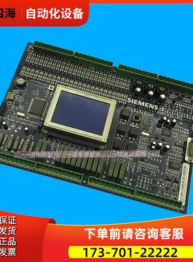 西继电梯主板 许继电梯主板 SM2300-V3 【议价】