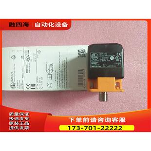 FRKG IFM易福门 IMC3026 100 议价 IM5173