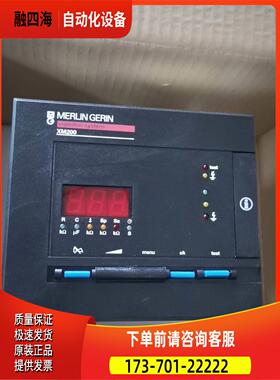 XM200 50728 303430 151837【议价】