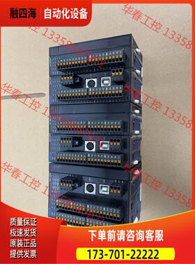 出信捷xk5-32t4带扩展4个XL3-16TDC24【议价】