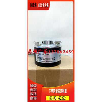 ITD21A4Y119-2000HBXDISA7-S10 ITD21A4Y66-2048TNIKR1S14编码器