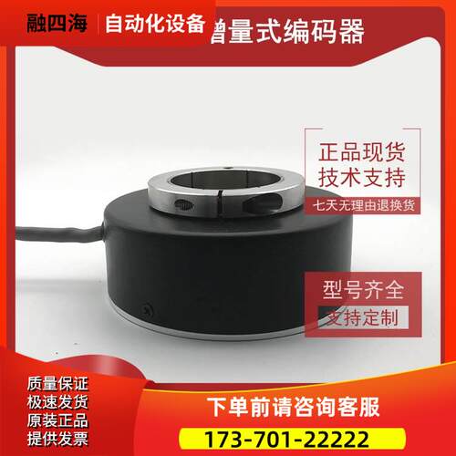 WZKT-D98H40-102.4BM-G5-24F增量式光电旋转编码器【议价】