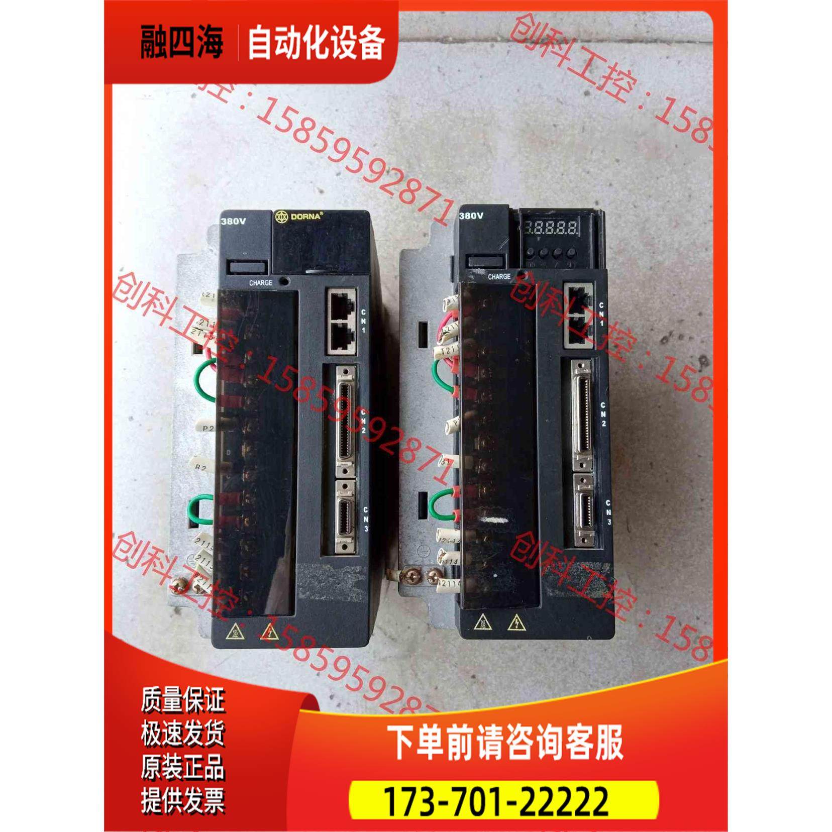 东菱伺服器EPS-B1-04D5BA 380v 10A【议价】