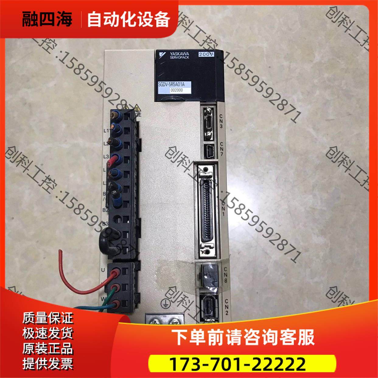 SGDV-5R01A002000安川器750W成【议价】