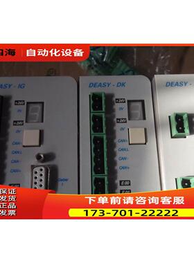 Leukhardt模块DEASY-IG/DK/DE 出【议价】