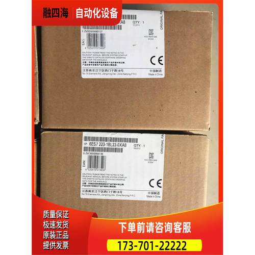 6ES7223-1BL822-0量XA 数字模块E3M22CN 16入/16出24VDC出【议价