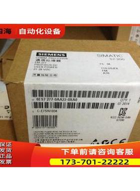 PLC通讯模块EM277 6ES7277 6ES7 277-【议价】