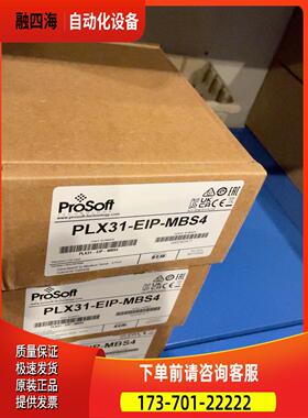 PLX31-EIP-MBS4到货【议价】