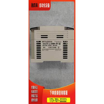 FX1S-20MR-001 实物 【议价】