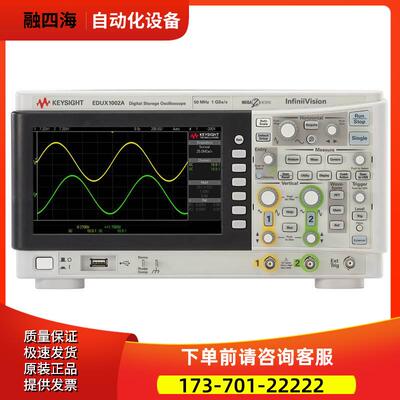 安捷伦是德EDUX1002A EDUX1002G EDUX1052A EDUX1052G 示波器【议