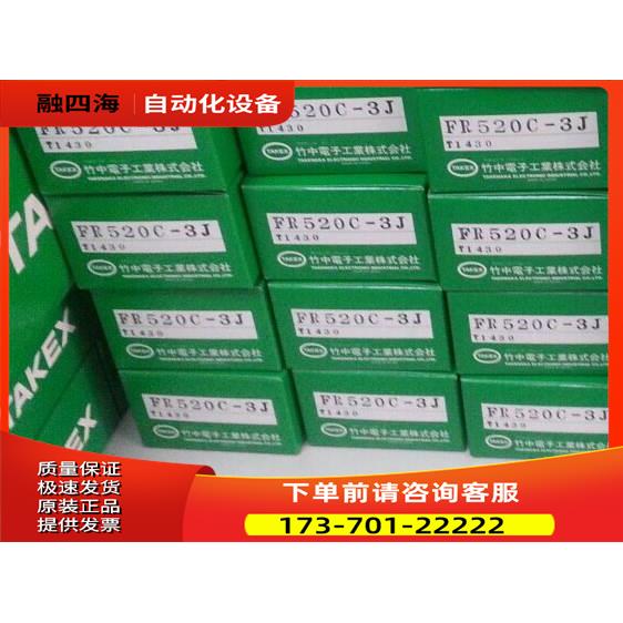 GS-T5CRD,GS-TL5CR,GS-TR5CRD 传感器.【议价】