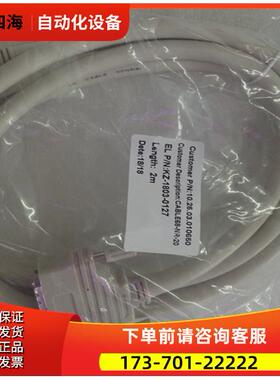 雷赛运动控制卡转接线 CABLE68-NR-06 CABLE68-NR-10【议价】