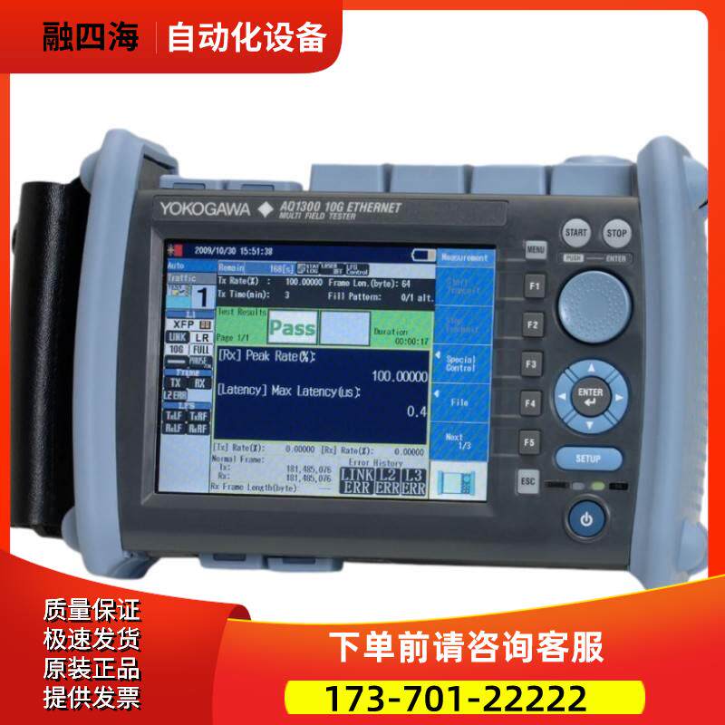 YOGAWA横河AQ1300 1100以太网仪AQ2170H AQ2180H AQ4280ABC【议价