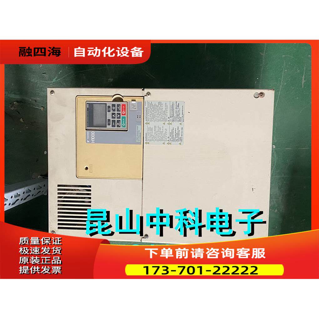 安川H1000变频器CIMR-HB4A007AA 380v 30kw/37kw 【议价】