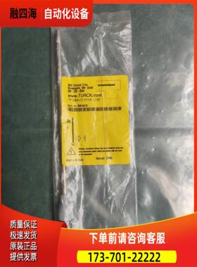 TURCK图尔克 TP-206A-CF-H11【议价】