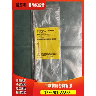 议价 206A H11 TURCK图尔克