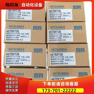 MITSUBISHIPLC用接线端子A6TBXY36【议价】