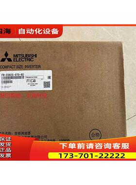 FR-CS82S-070-60【议价】
