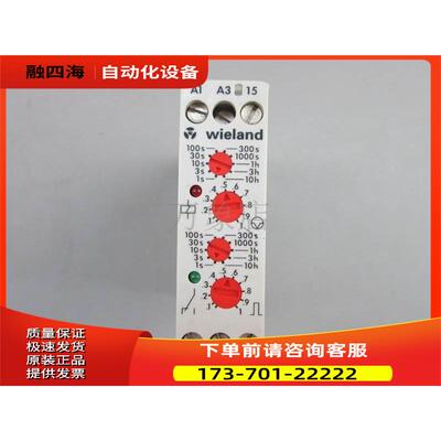 SCHLEICHER 继电器 KPT 31KD 实物【议价】