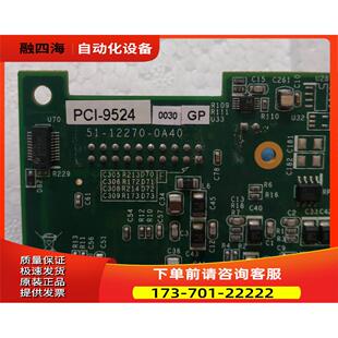 0A40 一片 凌华 议价 12270