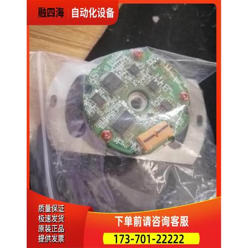 UTSTH B17CK安川编码器配SGMGH电机需【议价】