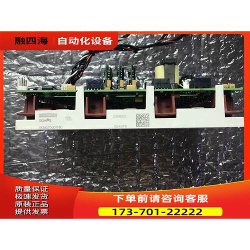 伟肯变频器电源板525-690V用422Q 62A PC00422G 详询【议价】