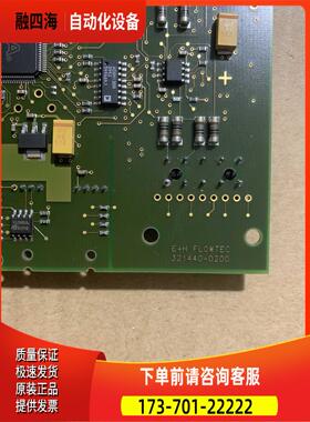 E+H 321440-0200 71031789 319100-0200 Endress+Hauger 【议价】